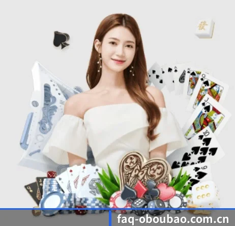 faq-oboubao.com.cn APP 界面